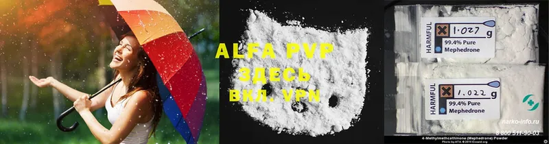 Alfa_PVP мука Клин