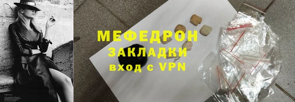 синтетический гашиш Володарск