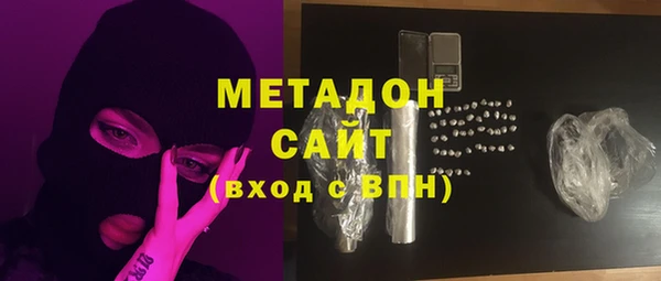 экстази Вязники