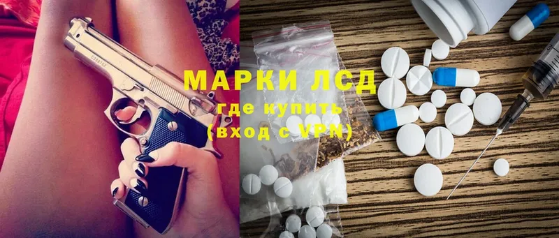 Лсд 25 экстази ecstasy Клин